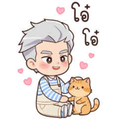 อาร์มิน หนุ่มคิ้วท์คิ้วท์ (บิ๊ก)