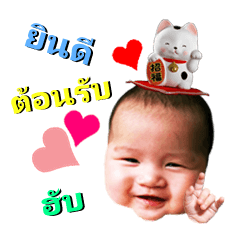 Massawin E-com Baby