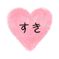 Custom Heart Stickers to Convey Love