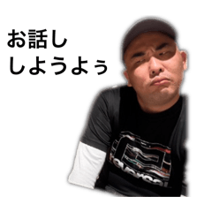 Motsunssa Line Stamp 2