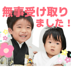 Koto_20260109125255