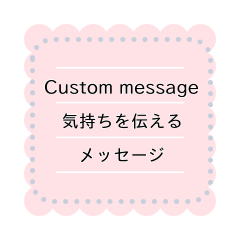 Express Your Feelings Pastel-Color Notes