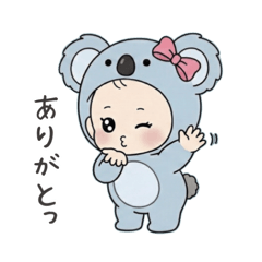 恋する天真爛漫コアラちゃん♡