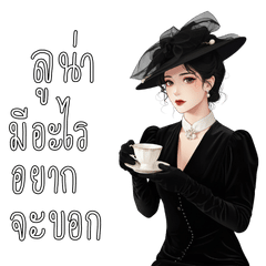 Luna I have something to tell you.