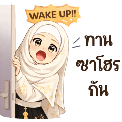 (Ramadan&Eid) Muslim Bliss : Hijab&Islam