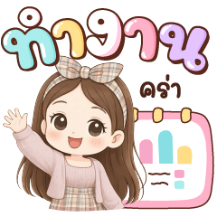 Panta Working every day.