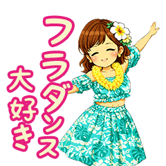 フラダンス衣装の女の子