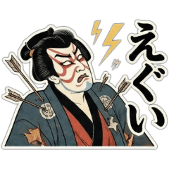 Ukiyo-e Style: Modern Internet Slang