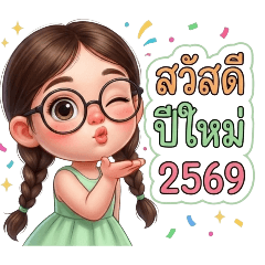 Jar Yosita_20260109125225