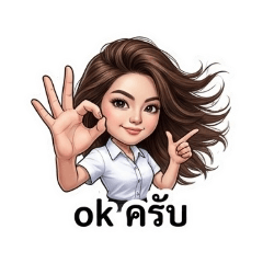 pakchee9_20260109144617