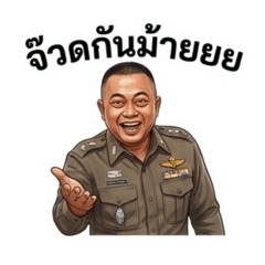 WorasiT_20260109141428