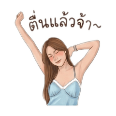 Narit_20260109145330