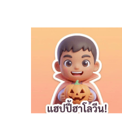 skeleton man_20260109145537