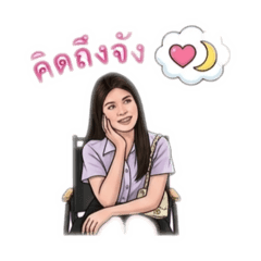 Wahhh_20260109145855