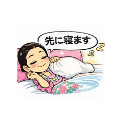 hanto_20260109181528