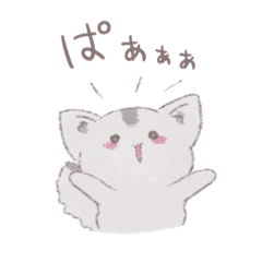 ゆるっとふくろももんがスタンプ