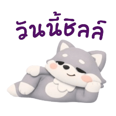 Grey Fox in Lazy Mode