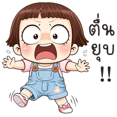 NooDee cute girl (E-San)