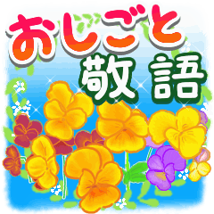 -Stickers with Flowers pattern-