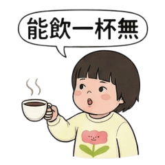 Little Moon 823 part16