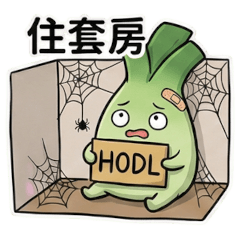 Xiao Jiu | Stock Trader Stickers