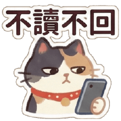 Funny WhiteTalk Don't do that!