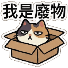 Pixelated version of Talking Cat Ball