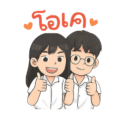 pongsathorn_20260109155324