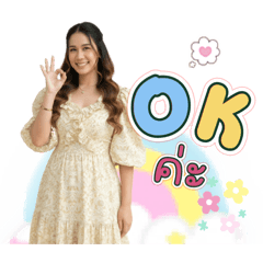 Bogie_20260109164745