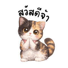 Lumi Dragon_20260109201405