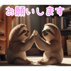 [お願いします専用]ナマケモノ