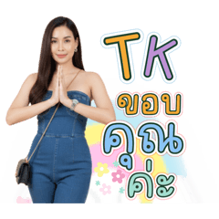 Bogie_20260109221427