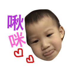 Baby loves you 2