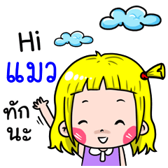 Meaw Cute girl cartoon