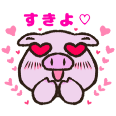 可愛いこぶたのぶーちゃん