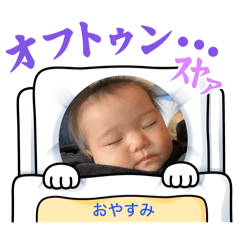 kinako_20260109221141