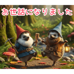 [お世話になりました専用]コビト針ネズミ