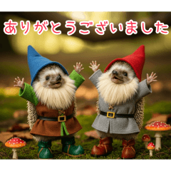 [ありがとうございました]コビト針ネズミ