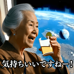 ⚫AIおばあちゃんYouTuber【酒編/ビールネタ