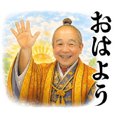 The Lord's Daily Greetings.