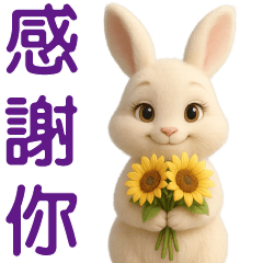 White Rabbit -- Everyday Useful Sticker