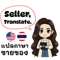 Seller women, Translate English -Thai.
