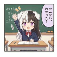 スペシャルいぬみスタンプ