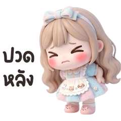 น้องเรนะ <3