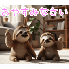 [おやすみなさい専用]ナマケモノ