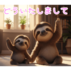 [どういたしまして専用]ナマケモノ