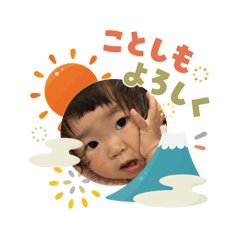 kocchanmama_20260110113935