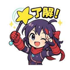 シグナと仲間たち