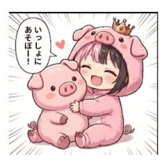 ぶたみいぬみばけみスタンプ