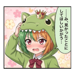 初登場わにみちゃんスタンプ